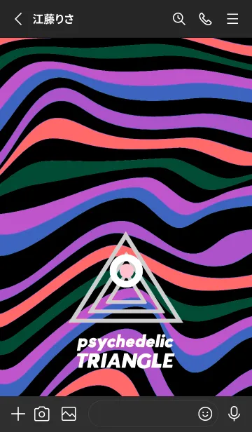 [LINE着せ替え] サイケデリック トライアングル 333の画像2