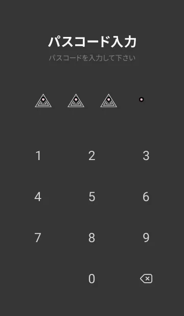 [LINE着せ替え] サイケデリック トライアングル 333の画像4