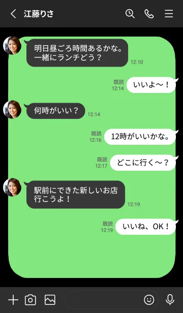 [LINE着せ替え] ドット文字の着せかえ【グリーン】/黒の画像3