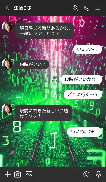 [LINE着せ替え] Digital world07green_JPの画像3