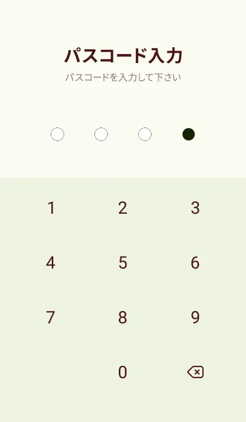 [LINE着せ替え] シンプルドット -159の画像4