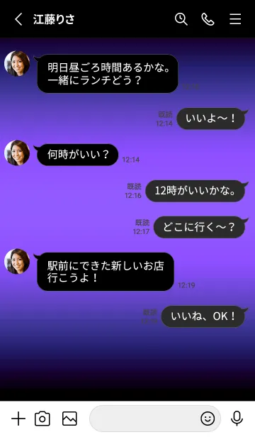 [LINE着せ替え] ダーク アイコン 97の画像3