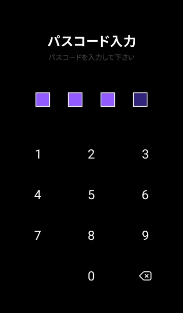 [LINE着せ替え] ダーク アイコン 97の画像4