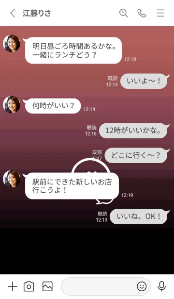 [LINE着せ替え] フキダシスマイル 131の画像3