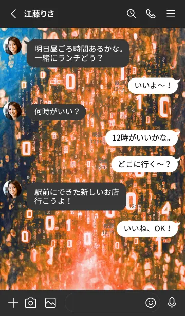 [LINE着せ替え] Digital world08redの画像3