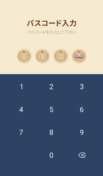 [LINE着せ替え] 妖怪 ジャックオランタン シトロングレイの画像4