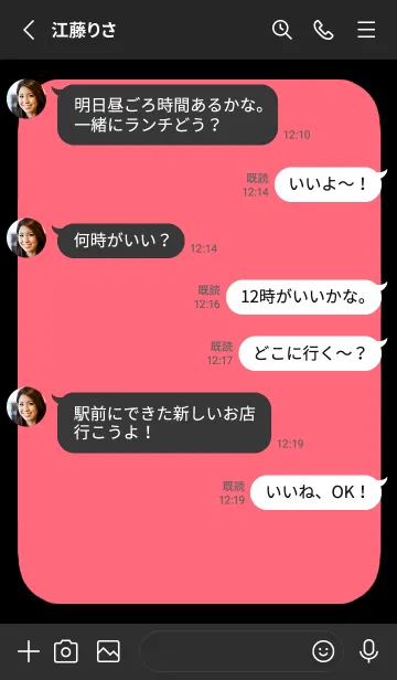 [LINE着せ替え] ドット文字の着せかえ【レッド】/黒の画像3