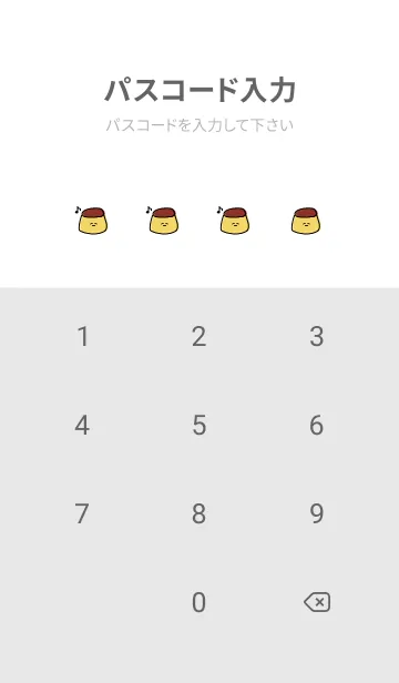 [LINE着せ替え] ゆるかわプリンの画像4