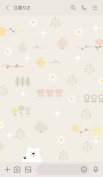 [LINE着せ替え] beige 煌めき04_1の画像2