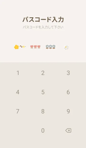 [LINE着せ替え] beige 煌めき04_1の画像4