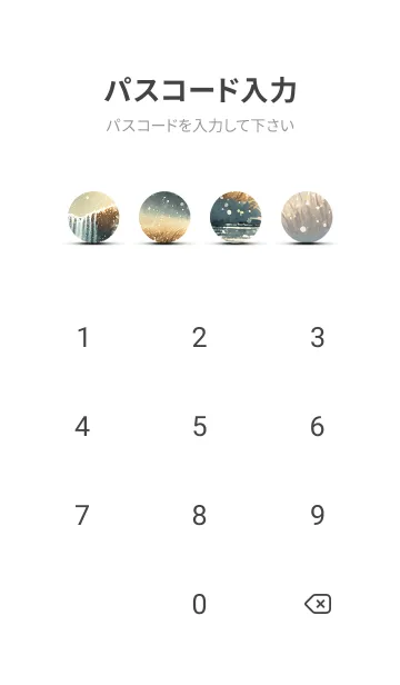 [LINE着せ替え] 優美な冬の風景の着せかえ(Winter-2735)の画像4