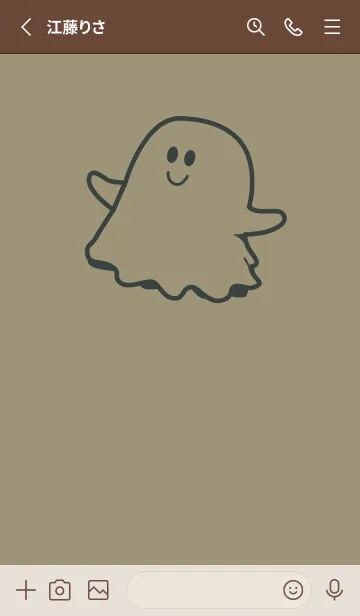 [LINE着せ替え] 妖怪 ゴースト 灰汁色の画像2
