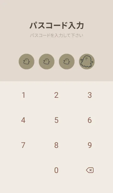 [LINE着せ替え] 妖怪 ゴースト 灰汁色の画像4