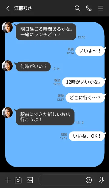 [LINE着せ替え] ドット文字の着せかえ【ブルー】/黒の画像3