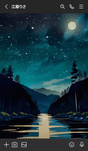 [LINE着せ替え] 穏やかな夜景の着せかえ/859の画像2