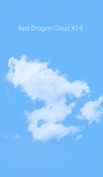 [LINE着せ替え] Real Dragon Cloud #3-8の画像1