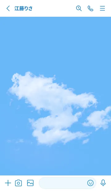 [LINE着せ替え] Real Dragon Cloud #3-8の画像2