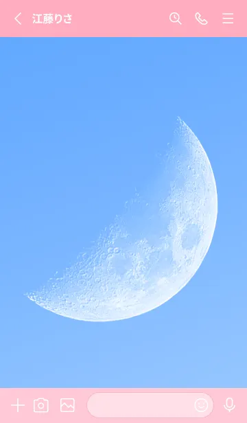 [LINE着せ替え] Real Moon #Daylight 6-7の画像2
