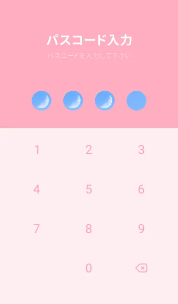 [LINE着せ替え] Real Moon #Daylight 6-7の画像4