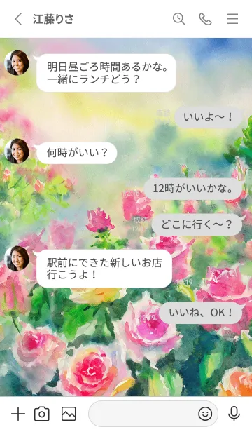 [LINE着せ替え] 薔薇(バラ)の花の着せかえ(R2778)の画像3