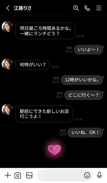 [LINE着せ替え] BLACK - HEART LIGHT 3の画像3