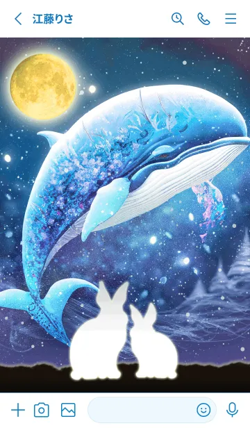 [LINE着せ替え] さとえ★白うさぎが眺める空飛ぶクジラの画像2