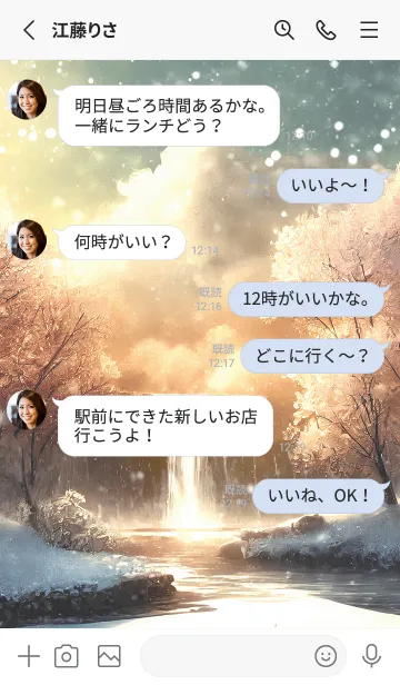 [LINE着せ替え] 優美な冬の風景の着せかえ(Winter-2738)の画像3