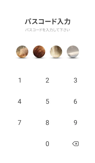 [LINE着せ替え] 優美な冬の風景の着せかえ(Winter-2738)の画像4