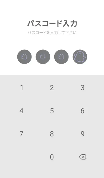 [LINE着せ替え] 妖怪 ゴースト 鉛色の画像4