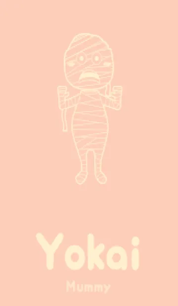 [LINE着せ替え] 妖怪 ミイラ ベージュホワイトの画像1