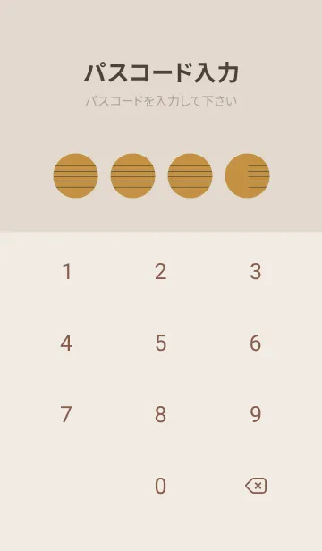 [LINE着せ替え] 五線譜1 黄土色の画像4