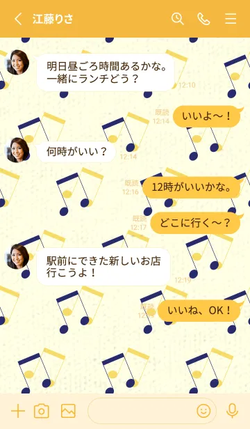 [LINE着せ替え] 2連符柄  マルベリーの画像3