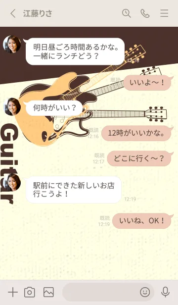 [LINE着せ替え] エレキギター Line  ゴールデンコーンの画像3