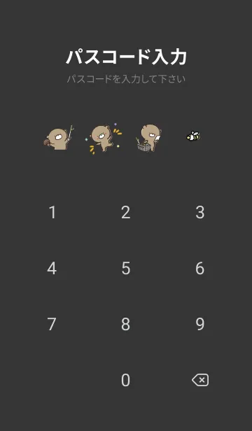 [LINE着せ替え] 黒 : 冬のくまのぽんこつ 5の画像4