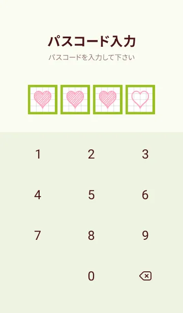 [LINE着せ替え] 幸運ハートの方眼紙/リーフグリーンの画像4