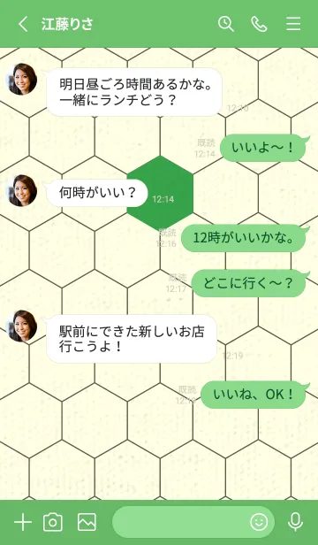 [LINE着せ替え] 六角形のきせかえ パロットグリーンの画像3