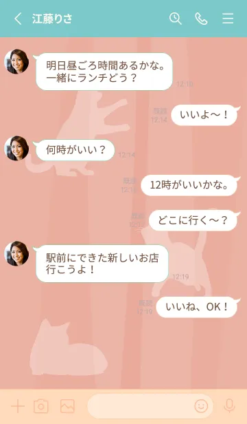 [LINE着せ替え] pink & light blue 猫と猫…の画像3