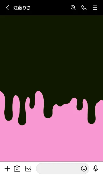 [LINE着せ替え] ドリップ 140の画像2