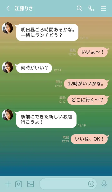 [LINE着せ替え] シンプル ミニドット グラデーション 39の画像3