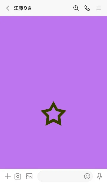 [LINE着せ替え] シンプル ロック スター 216の画像2