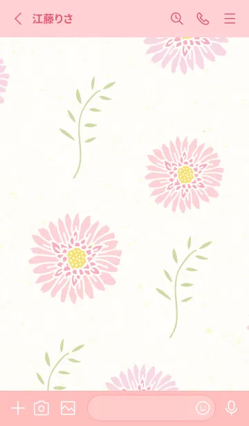 [LINE着せ替え] 大人カラーの花と葉3の画像2