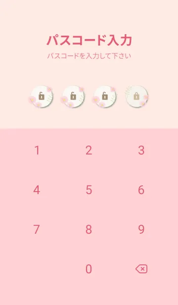 [LINE着せ替え] 大人カラーの花と葉3の画像4