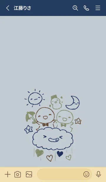 [LINE着せ替え] てるてるとお天気 スマートの画像2