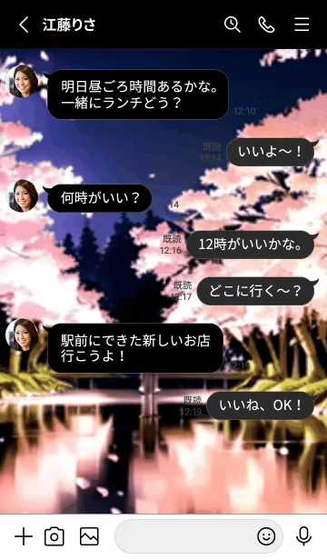 [LINE着せ替え] 桜花爛漫 #CSRaZ012。の画像3