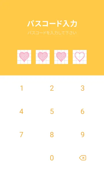 [LINE着せ替え] 幸運ハートの方眼紙の着せかえ/オレンジの画像4