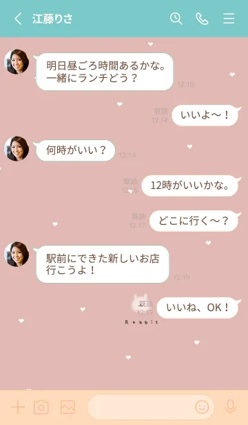 [LINE着せ替え] ふわふわ。うさぎ。の画像3