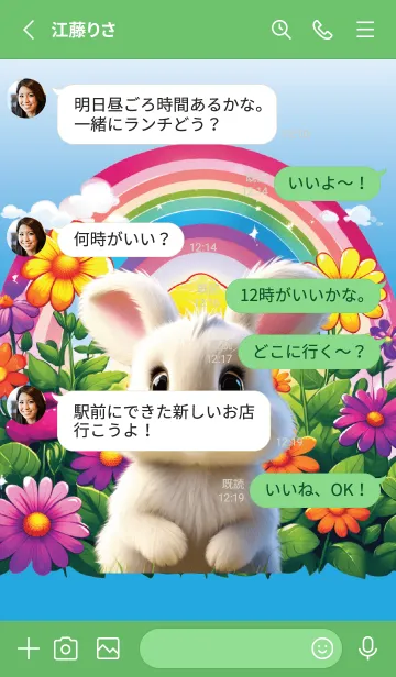 [LINE着せ替え] Rabbit cute cartoon theme (JP)の画像3