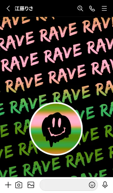 [LINE着せ替え] サイケ スマイル 21の画像2