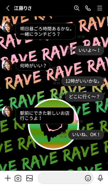 [LINE着せ替え] サイケ スマイル 21の画像3