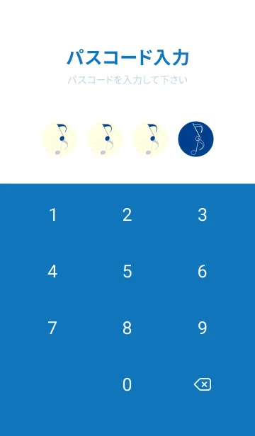[LINE着せ替え] 八分音符1 インクブルーの画像4